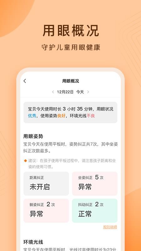 ����ƽ���ֻ�app�������-����ƽ�� v1.0.1.0 �ֻ���