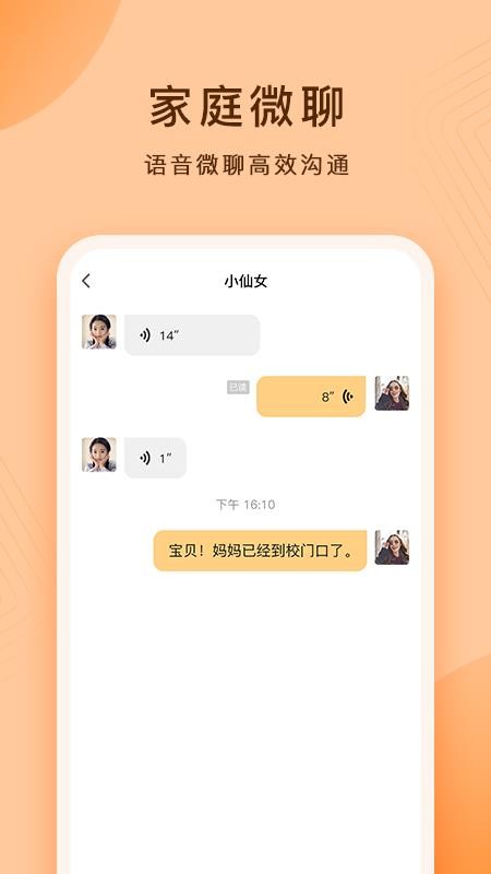 ����ƽ���ֻ�app�������-����ƽ�� v1.0.1.0 �ֻ���