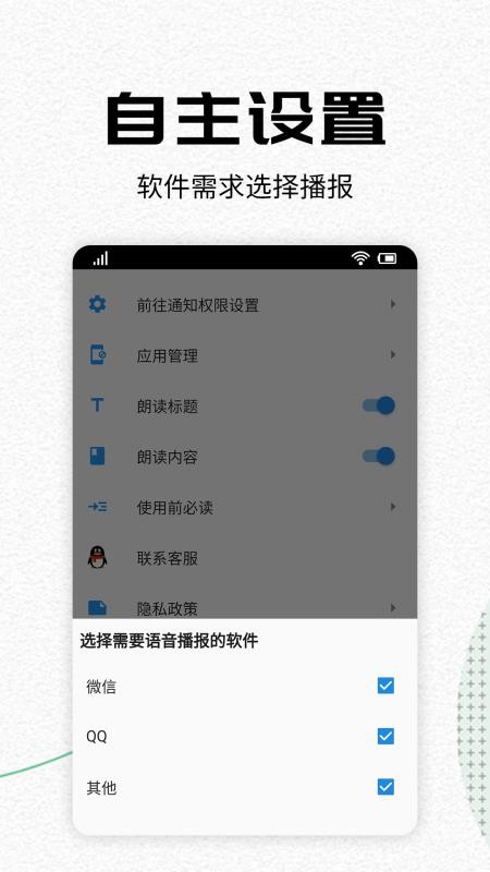 �������������ֻ�app�������-������������ v1.0.0 �ֻ���