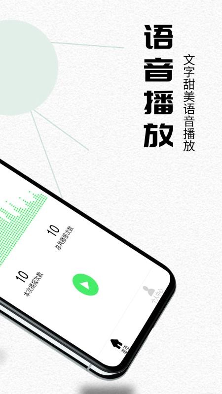 �������������ֻ�app�������-������������ v1.0.0 �ֻ���