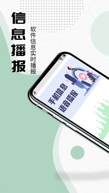 �������������ֻ�app�������-������������ v1.0.0 �ֻ���