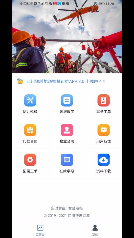 ������Դ��ά�ֻ�app�������-������Դ��ά v7.0 �ֻ���