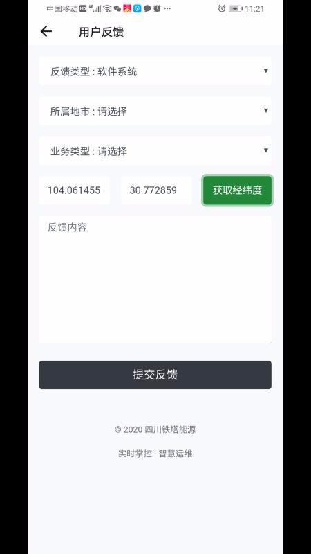 ������Դ��ά�ֻ�app�������-������Դ��ά v7.0 �ֻ���