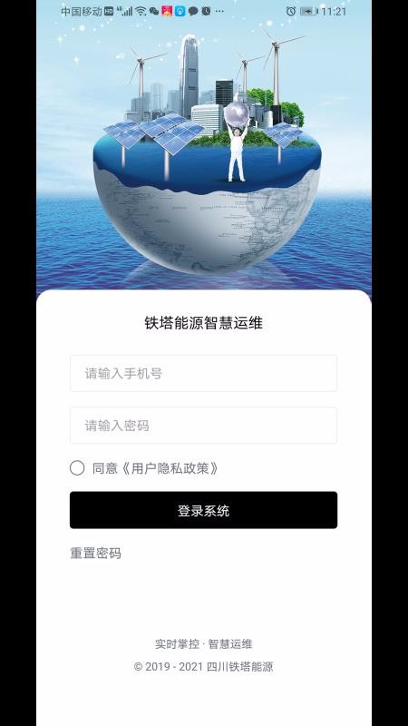 ������Դ��ά�ֻ�app�������-������Դ��ά v7.0 �ֻ���