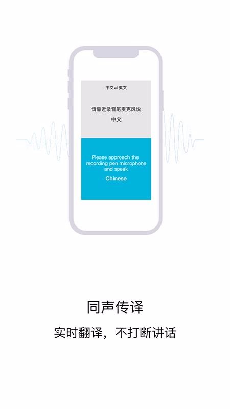 AI����¼�����ֻ�app�������-AI����¼���� v1.0.10 ��׿��
