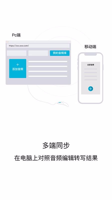 AI����¼�����ֻ�app�������-AI����¼���� v1.0.10 ��׿��