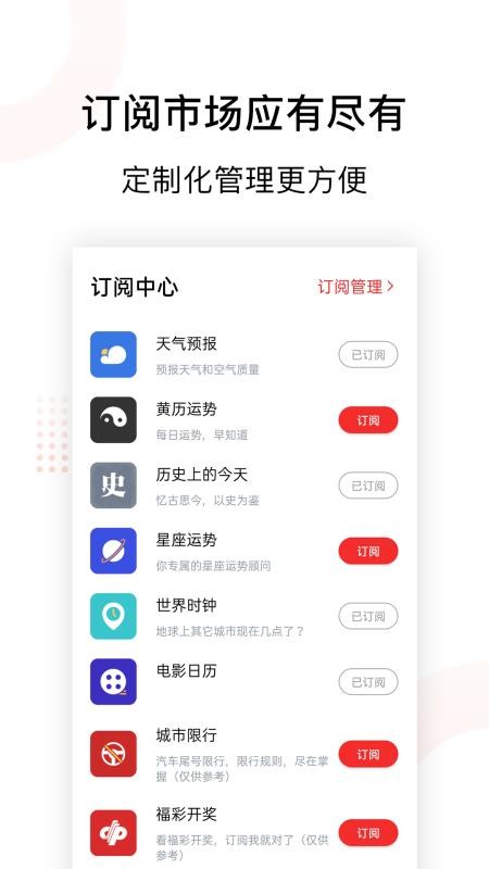 �������ֻ�app�������-������ v1.25 �ֻ���
