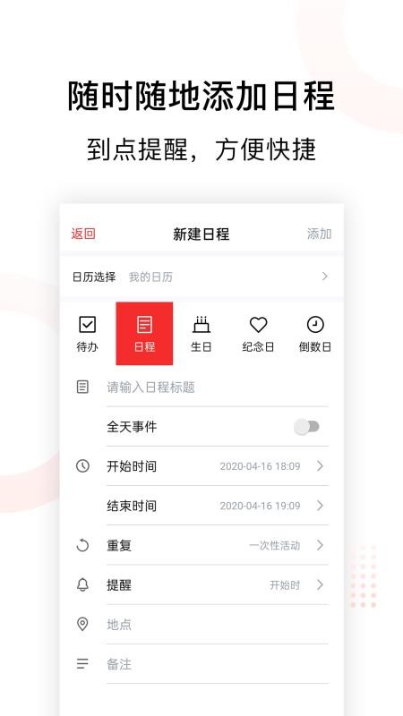 �������ֻ�app�������-������ v1.25 �ֻ���