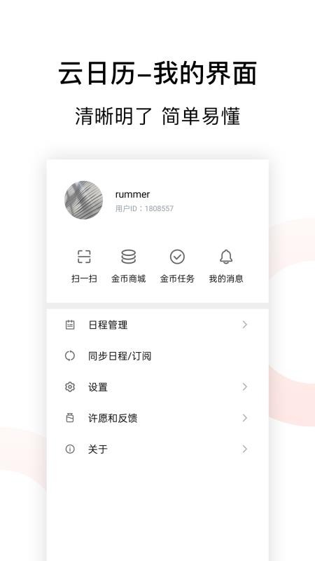 �������ֻ�app�������-������ v1.25 �ֻ���