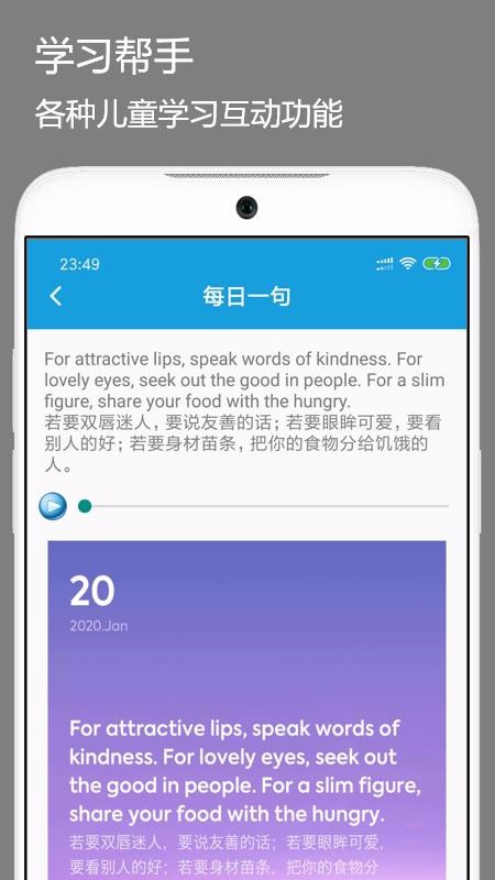 ����ʱ���ֻ�app�������-����ʱ�� v1.0 �ֻ���