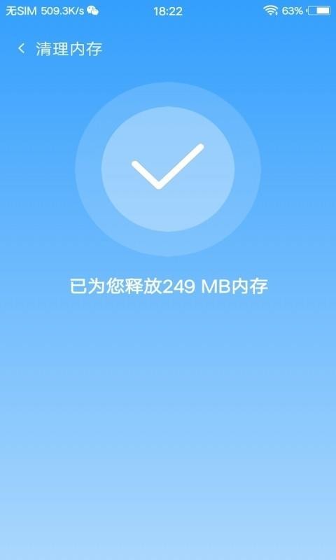 �ֻ�Ӳ���ܼ��ֻ�app�������-�ֻ�Ӳ���ܼ� v1.0.0 �ֻ���