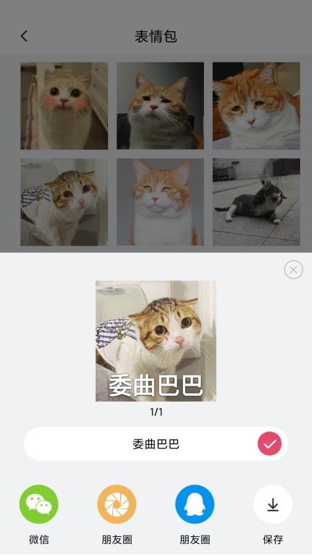 �����������ֻ�app�������-���������� v1.9.4 �ֻ���