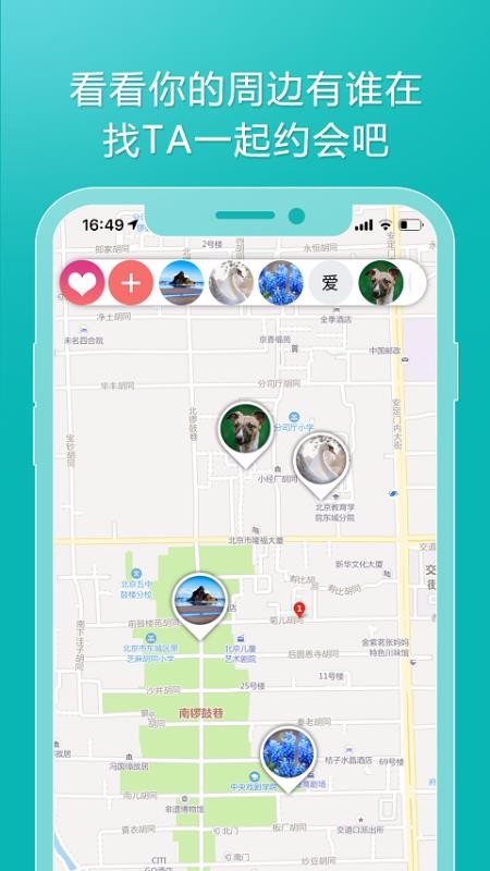 ��;�ֻ�app�������-��; v1.3.4 �ֻ���