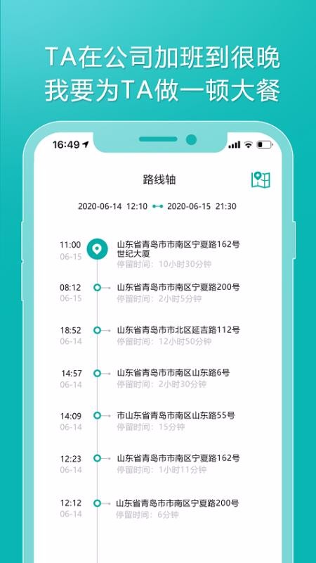 ��;�ֻ�app�������-��; v1.3.4 �ֻ���