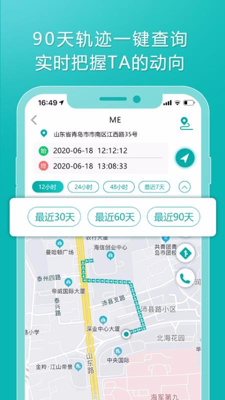 ��;�ֻ�app�������-��; v1.3.4 �ֻ���