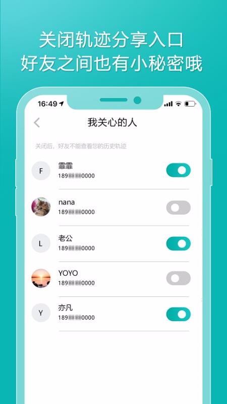 ��;�ֻ�app�������-��; v1.3.4 �ֻ���