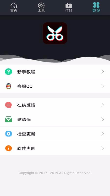 ΢��Ƶ�����༭���ֻ�app�������-΢��Ƶ�����༭�� v21.01.20.1 �ֻ���