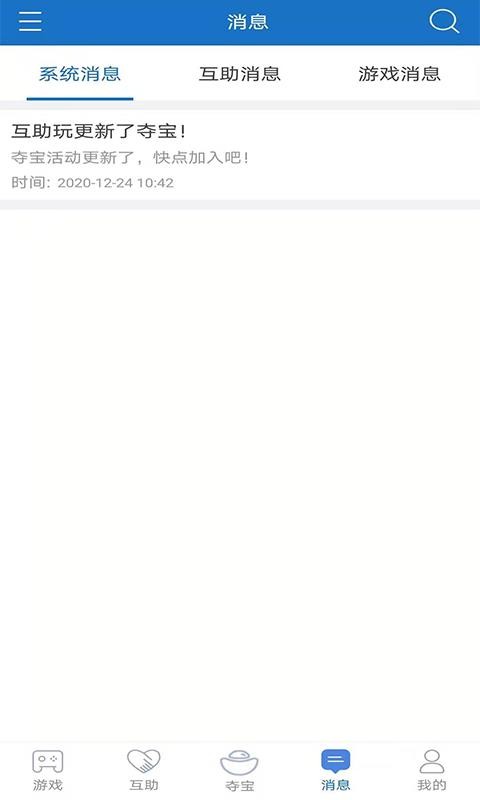 �������ֻ�app�������-������ v2.1.7 ��׿��