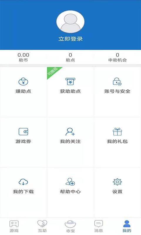 �������ֻ�app�������-������ v2.1.7 ��׿��