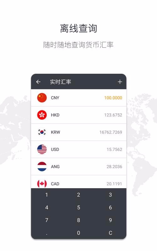 ʵʱ�����ֻ�app�������-ʵʱ���� v3.5 �ֻ���