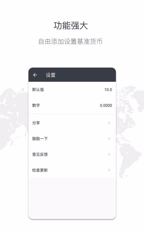 ʵʱ�����ֻ�app�������-ʵʱ���� v3.5 �ֻ���