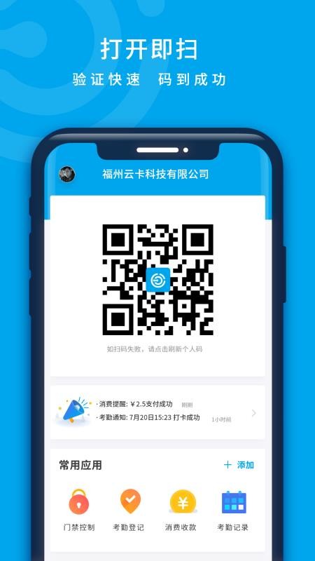 �ƿ������ֻ�app�������-�ƿ����� v1.4.0 �ֻ���