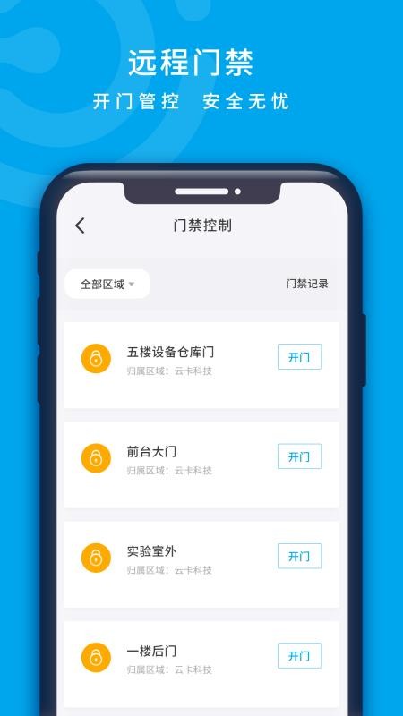 �ƿ������ֻ�app�������-�ƿ����� v1.4.0 �ֻ���