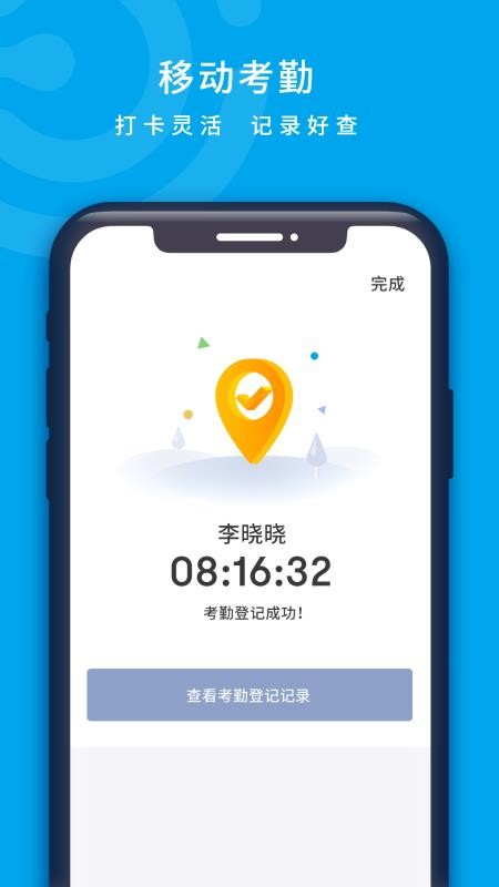 �ƿ������ֻ�app�������-�ƿ����� v1.4.0 �ֻ���