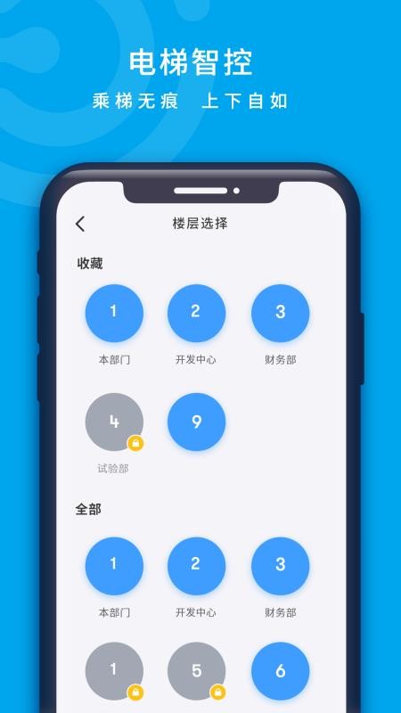 �ƿ������ֻ�app�������-�ƿ����� v1.4.0 �ֻ���