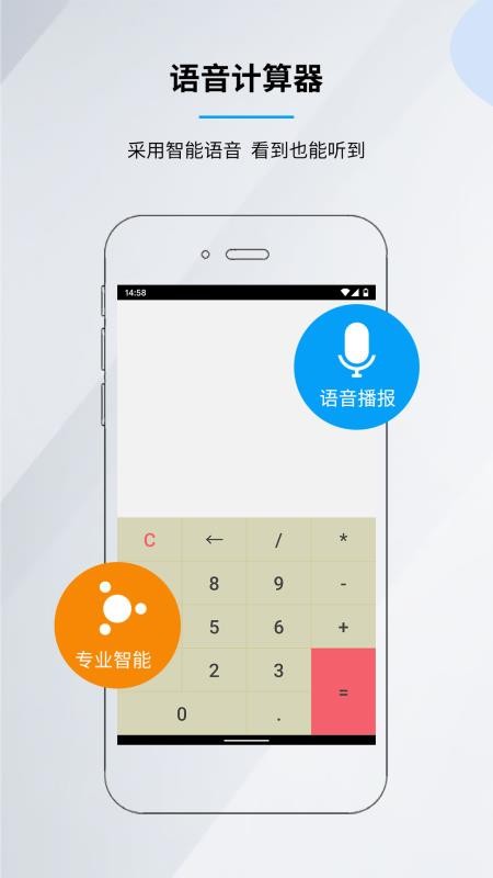 �����������ֻ�app�������-���������� v6.3.1 �ֻ���