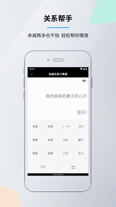 �����������ֻ�app�������-���������� v6.3.1 �ֻ���