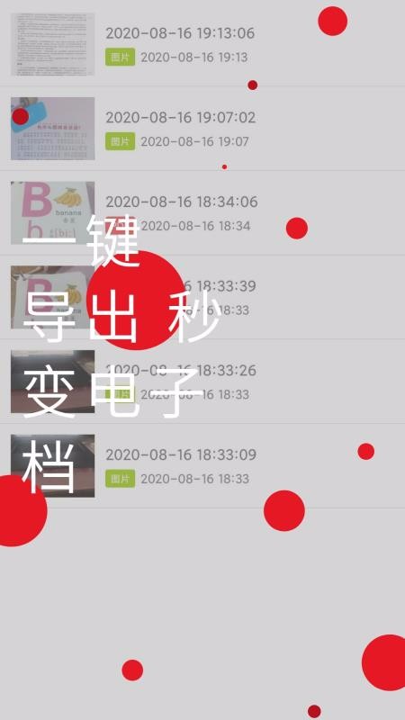 ȫ��ʶ��ɨ�����ֻ�app�������-ȫ��ʶ��ɨ���� v1.0.1 ��׿��
