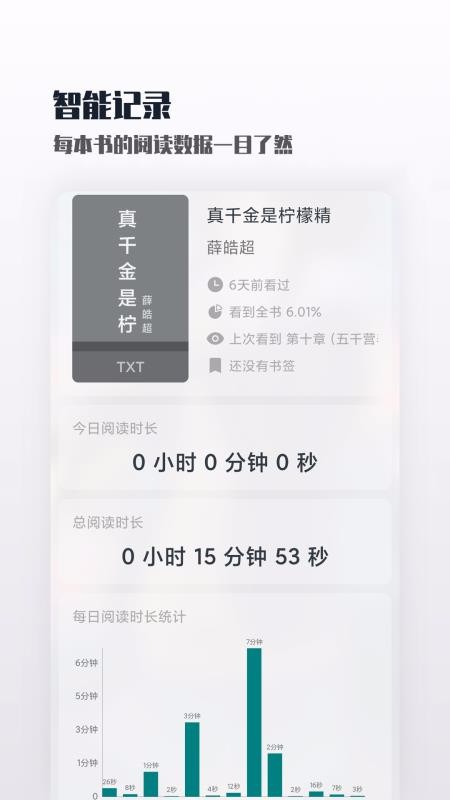 �������ֻ�app�������-������ v1.85 ��׿��
