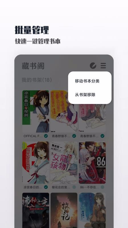 �������ֻ�app�������-������ v1.85 ��׿��