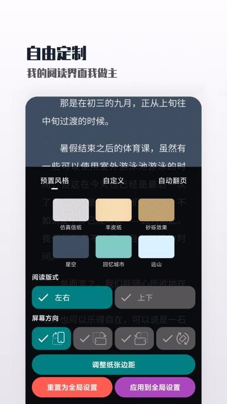 �������ֻ�app�������-������ v1.85 ��׿��