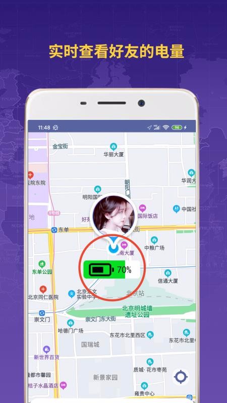 zen���¶�λ�ֻ�app�������-zen���¶�λ v1.2 ��׿��