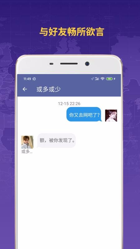 zen���¶�λ�ֻ�app�������-zen���¶�λ v1.2 ��׿��