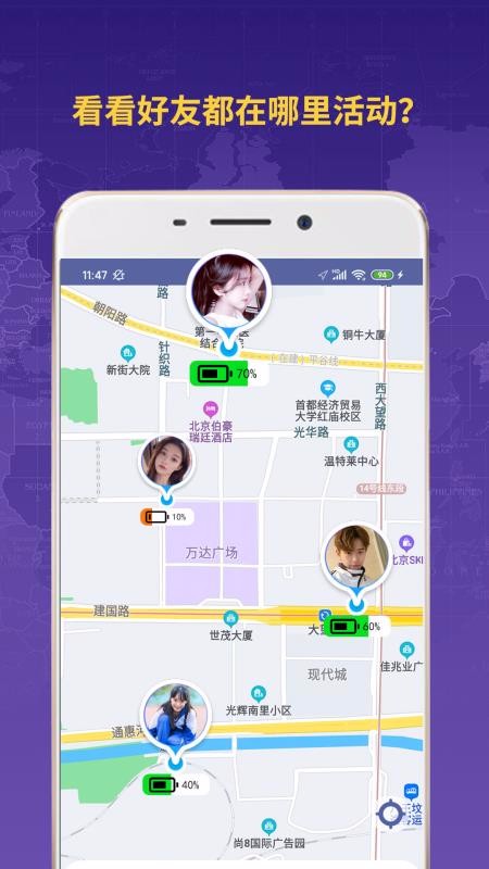 zen���¶�λ�ֻ�app�������-zen���¶�λ v1.2 ��׿��