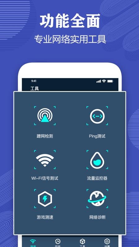 ������ר���ֻ�app�������-������ר�� v1.1 �ֻ���