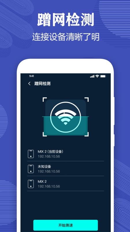 ������ר���ֻ�app�������-������ר�� v1.1 �ֻ���