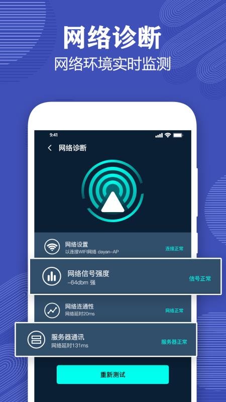 ������ר���ֻ�app�������-������ר�� v1.1 �ֻ���