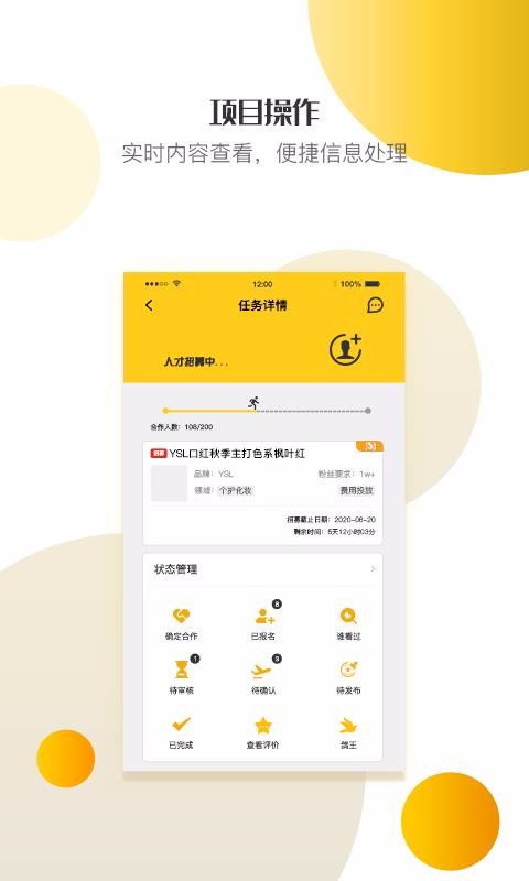 VTONGO�ֻ�app�������-VTONGO v1.0.8 ��׿��