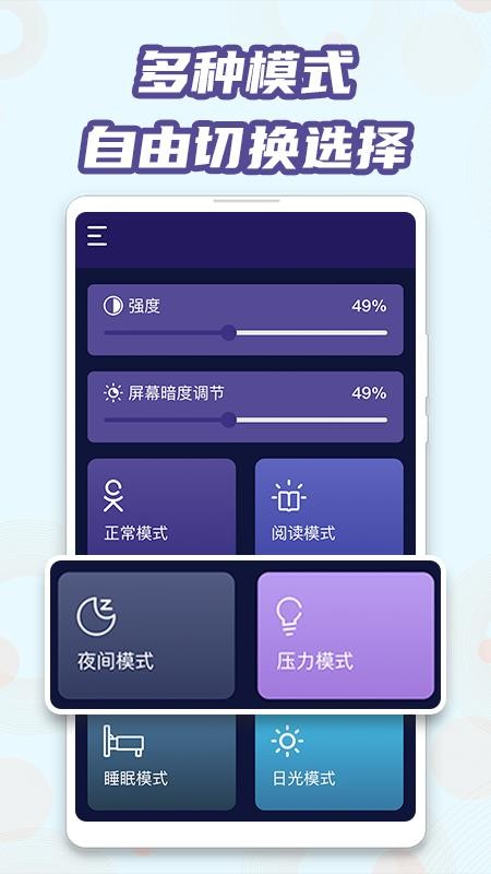 ħ�����⻤���ֻ�app�������-ħ�����⻤�� v1.0.1 �ֻ���