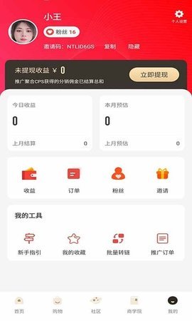 ֻapp2021-app׿°