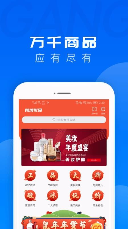 羳Ʒֻapp-羳Ʒ v2.1.4 ׿