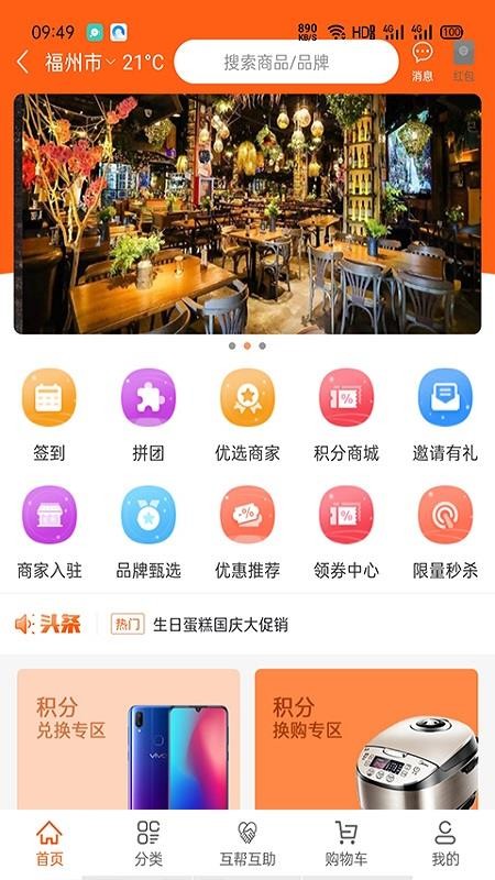 ڹֻapp-ڹ v1.1.2 ׿