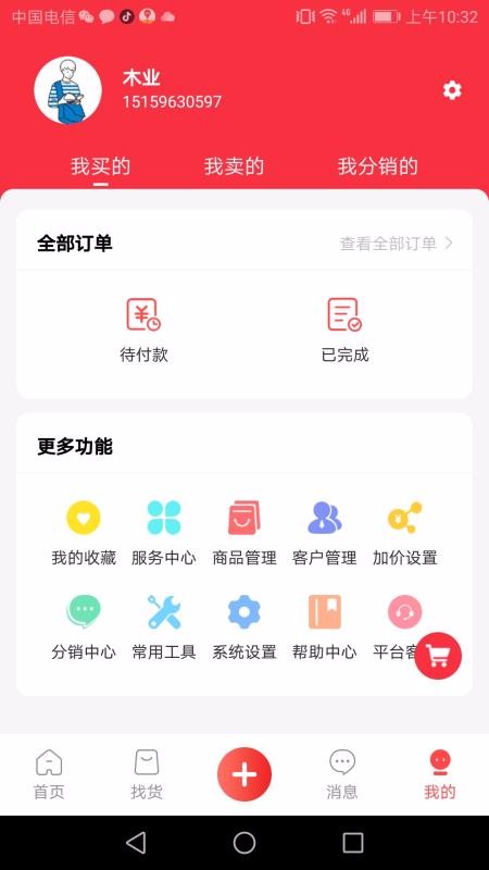 軪ֻapp-軪 v1.1.2 ֻ