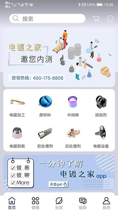 ֻ֮app-֮ v1.0 ׿