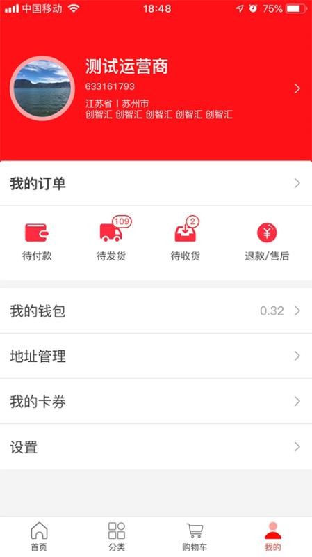 Ŵүֻ̳app-Ŵү̳ v1.8.21 ֻ