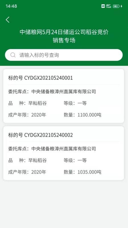 дֻapp-д v2.3.7 ֻ